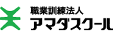 職業訓練法人 アマダスクール