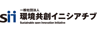 一般社団法人 環境共創イニシアチブ